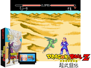 Dragon Ball Z - Super Butouden 2 (Unl) [hM04] Cover